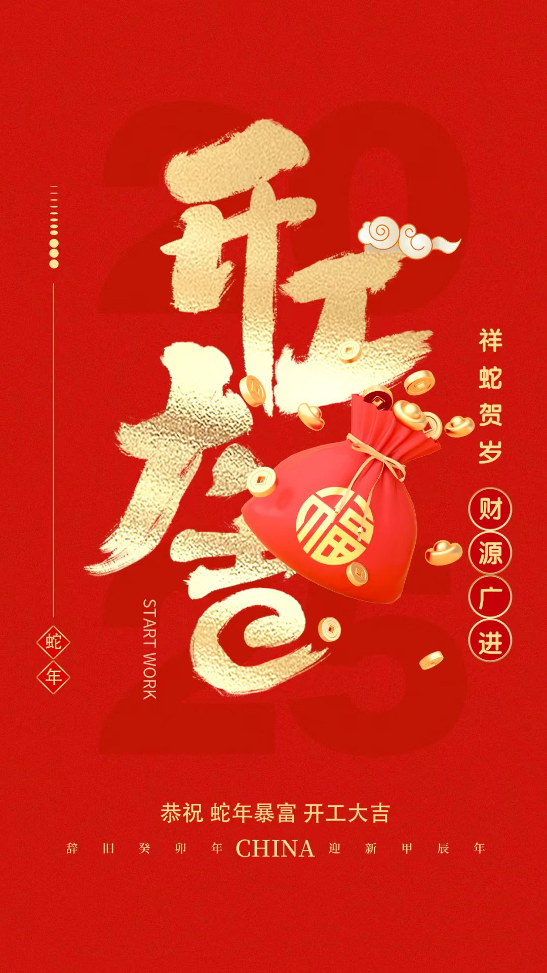 微信图片_20250205115832.jpg