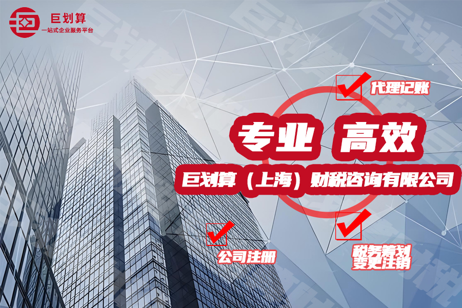 上海闵行资质代办