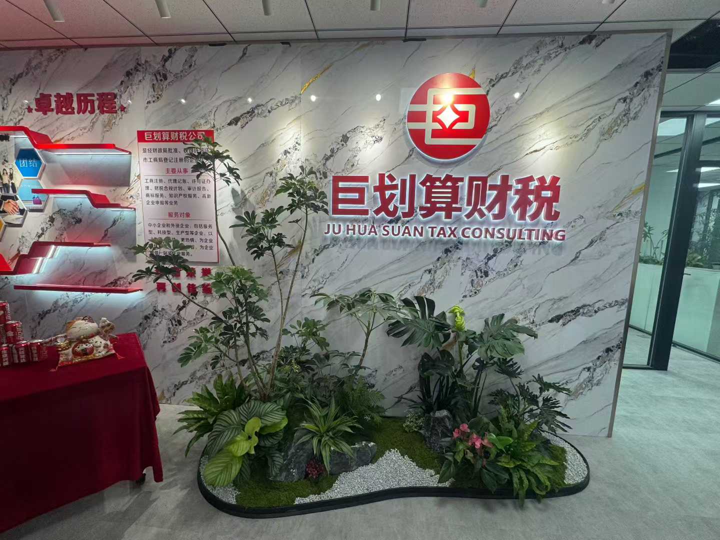 微信图片_2025-08-01_145432_722.jpg