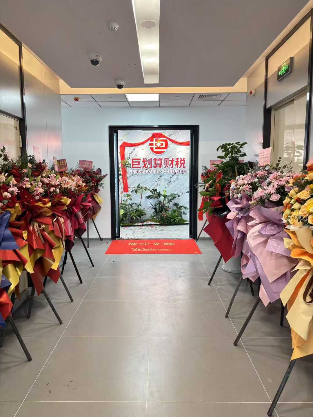 微信图片_2025-08-01_144947_051.jpg