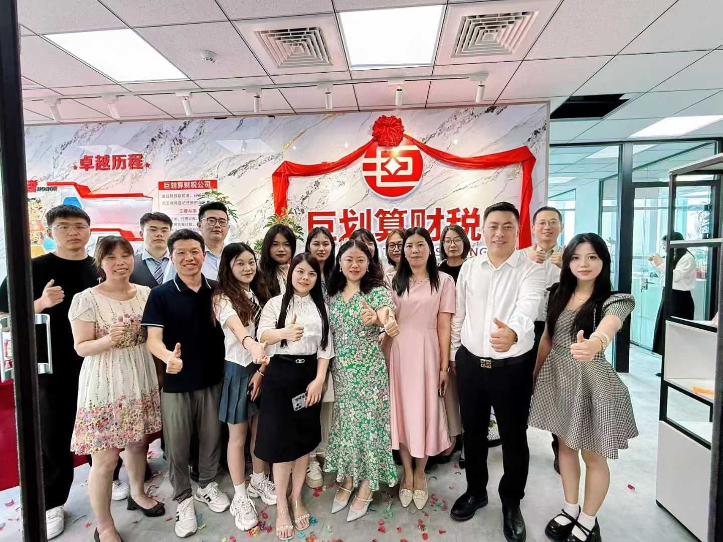 微信图片_2025-08-01_145420_770.jpg