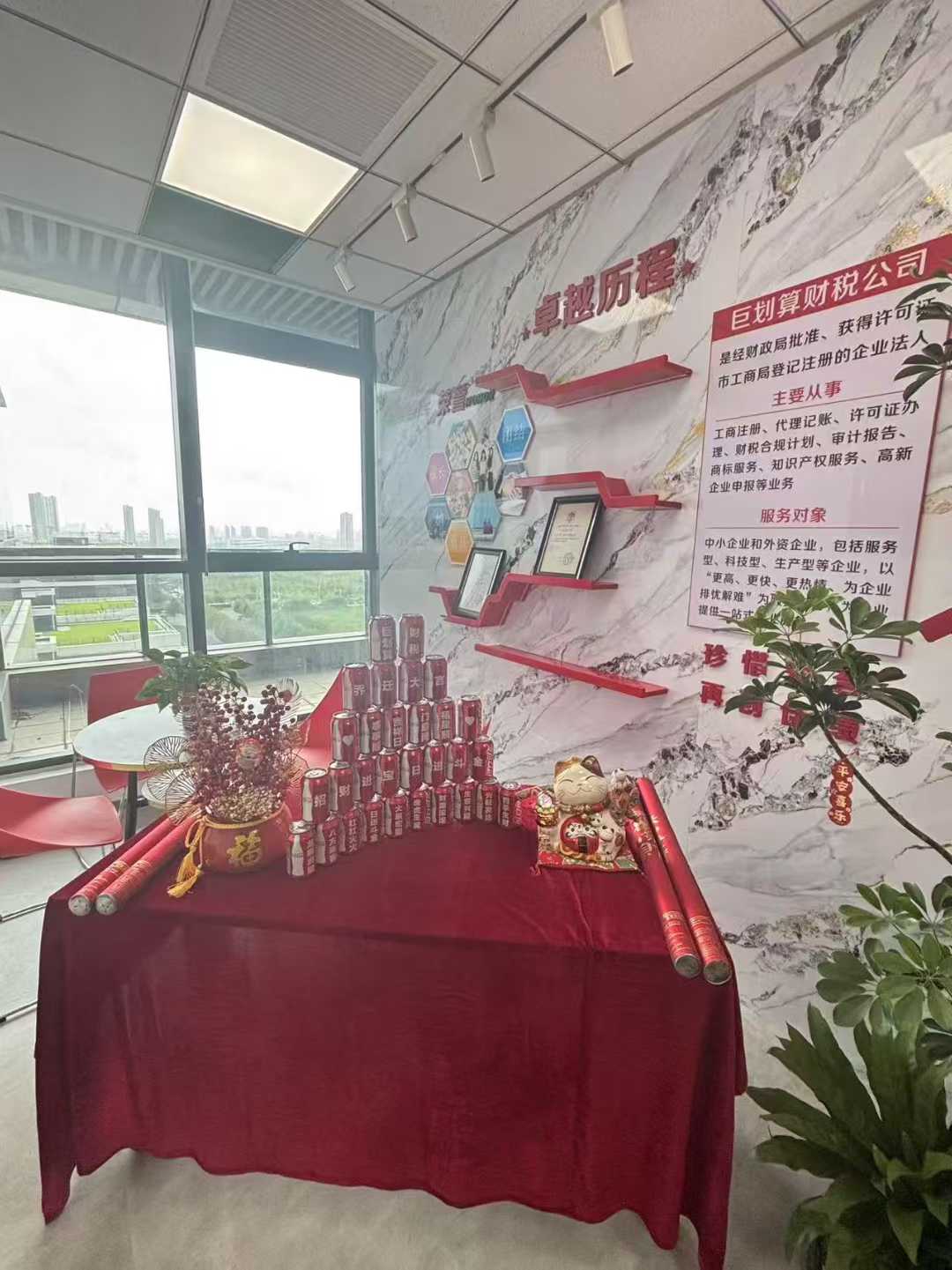 微信图片_2025-08-01_144958_522.jpg